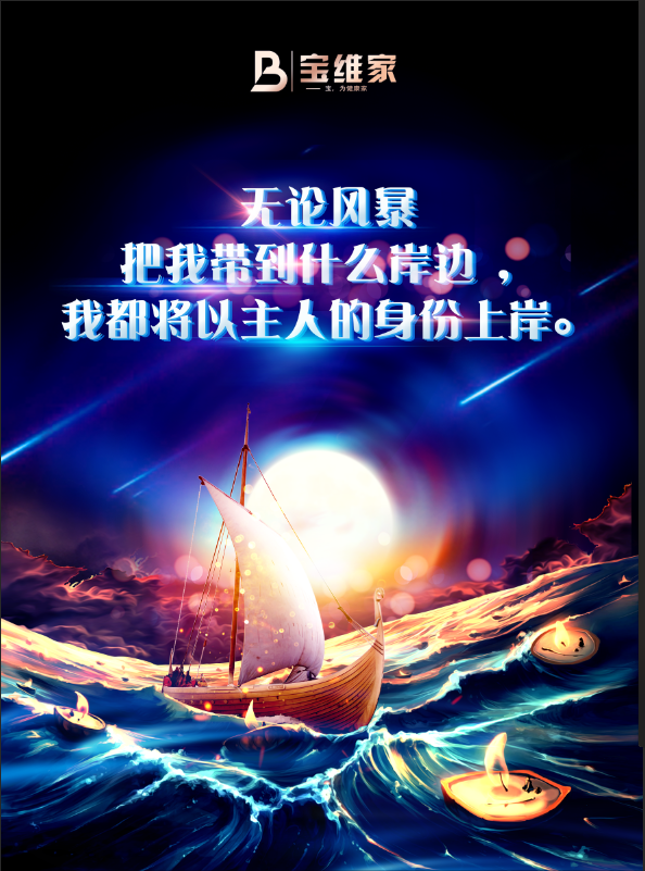 新手小白創業