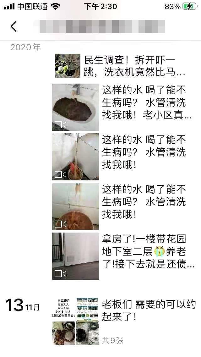 低成本創業項目
