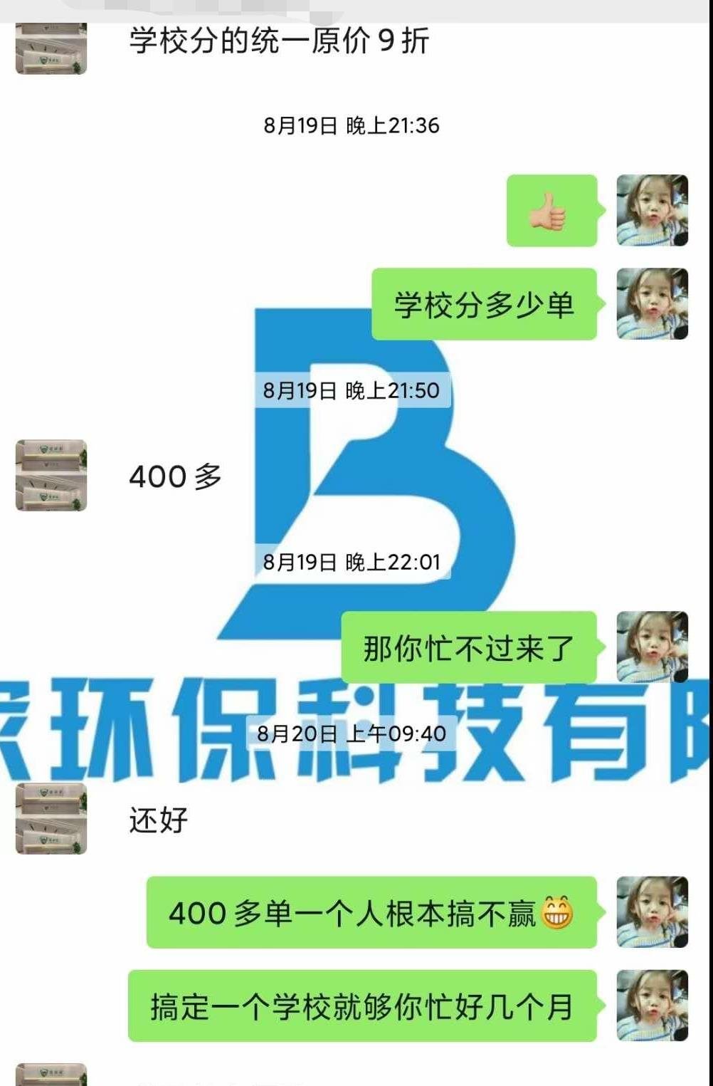 新興創(chuàng)業(yè)項(xiàng)目
