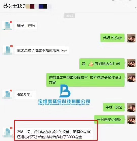 小本掙錢項目