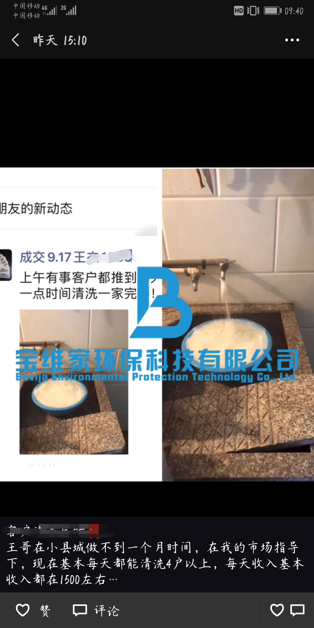 小本賺錢(qián)生意