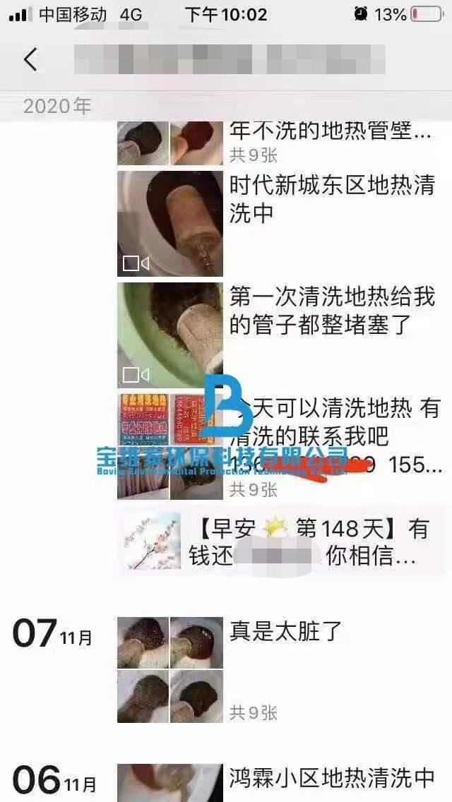 小本掙錢項目