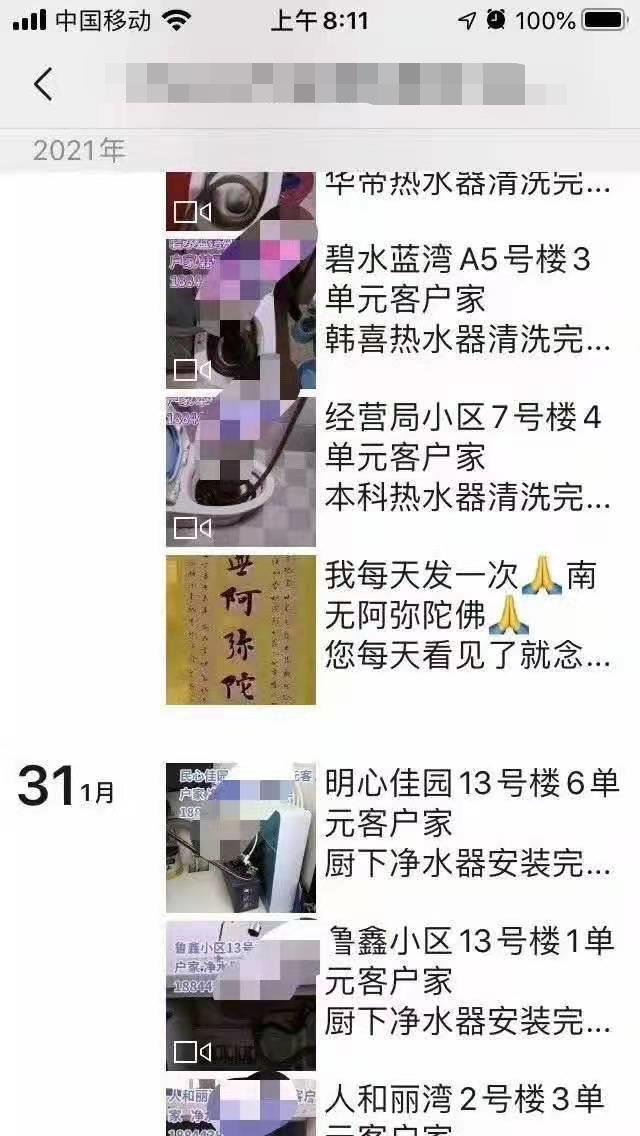 低成本創業項目