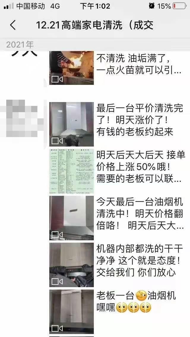 小本創業項目