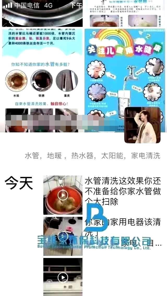 小本創業項目