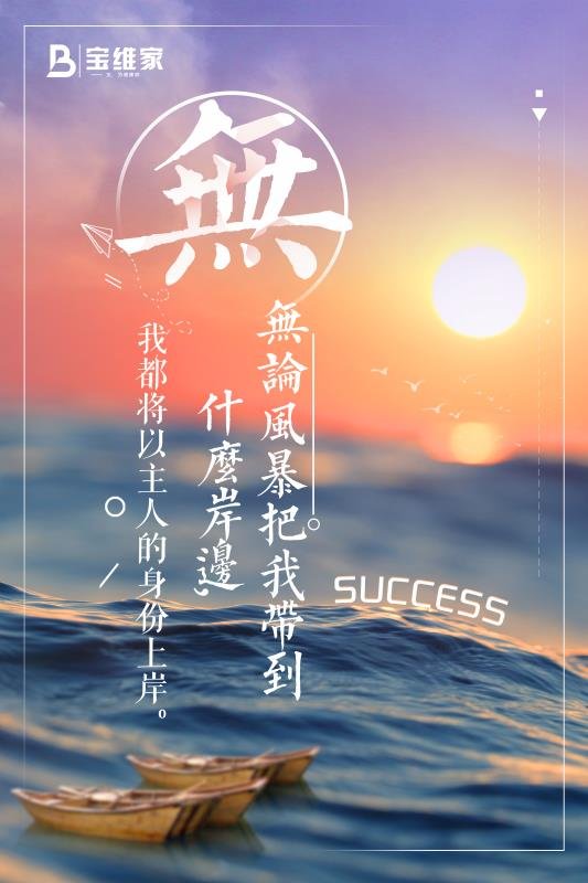 新興創業項目