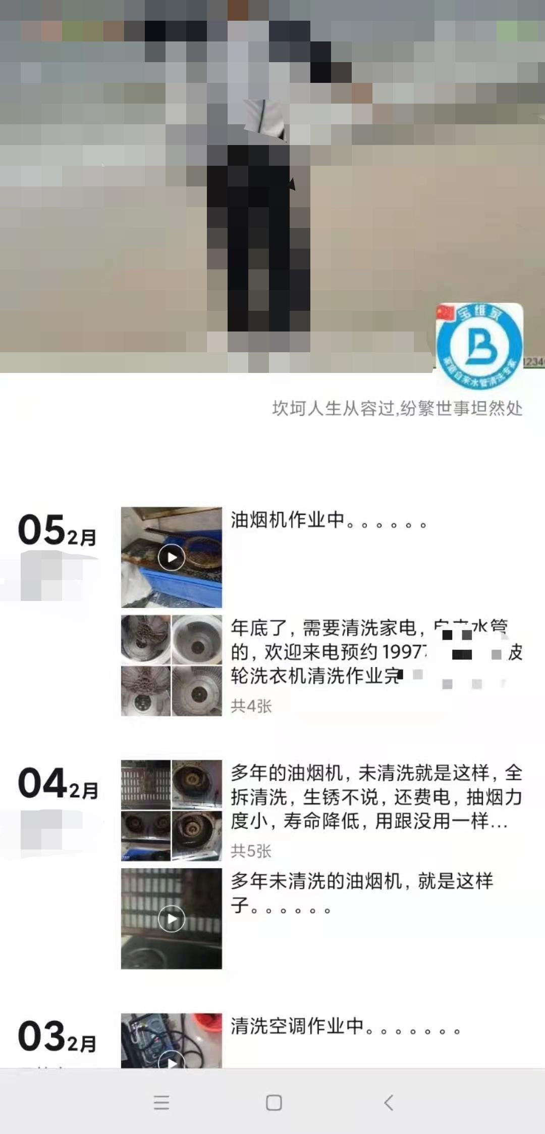 小本掙錢項目